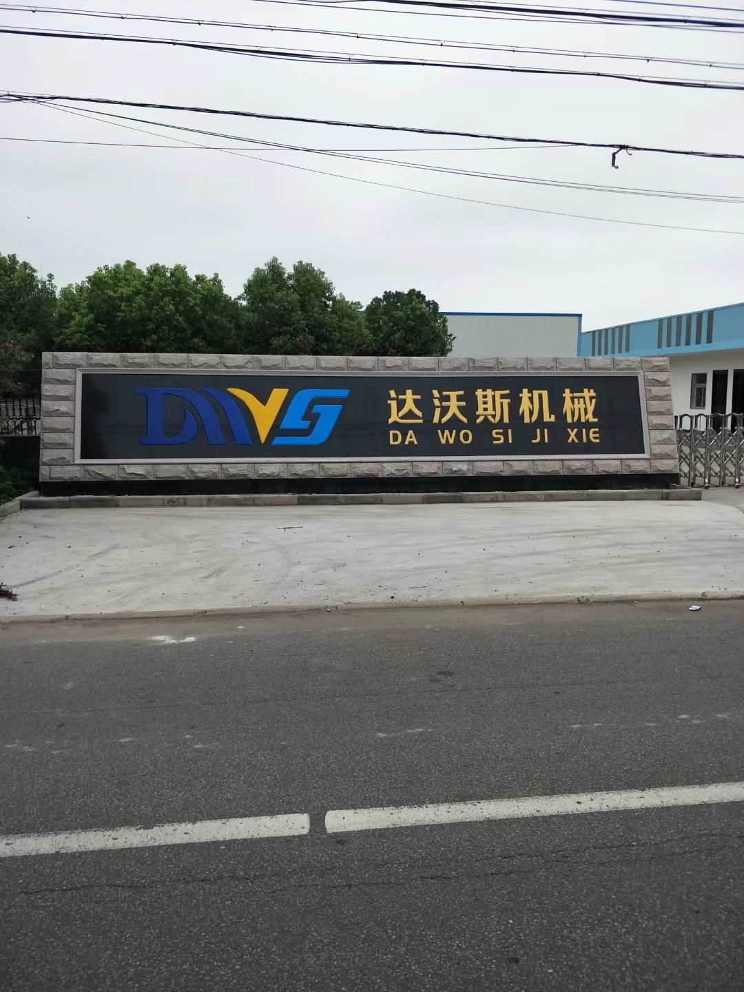 灌云县大理石刻字