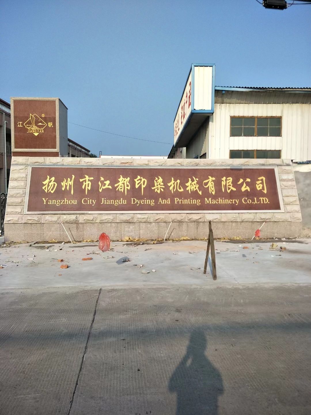 灌云县大理石刻字