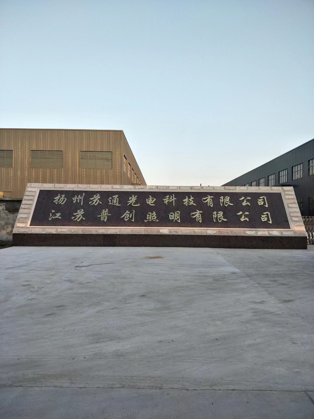 灌云县大理石刻字