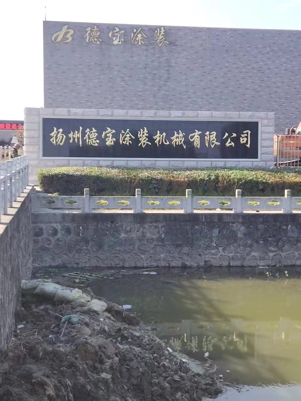 灌云县大理石刻字