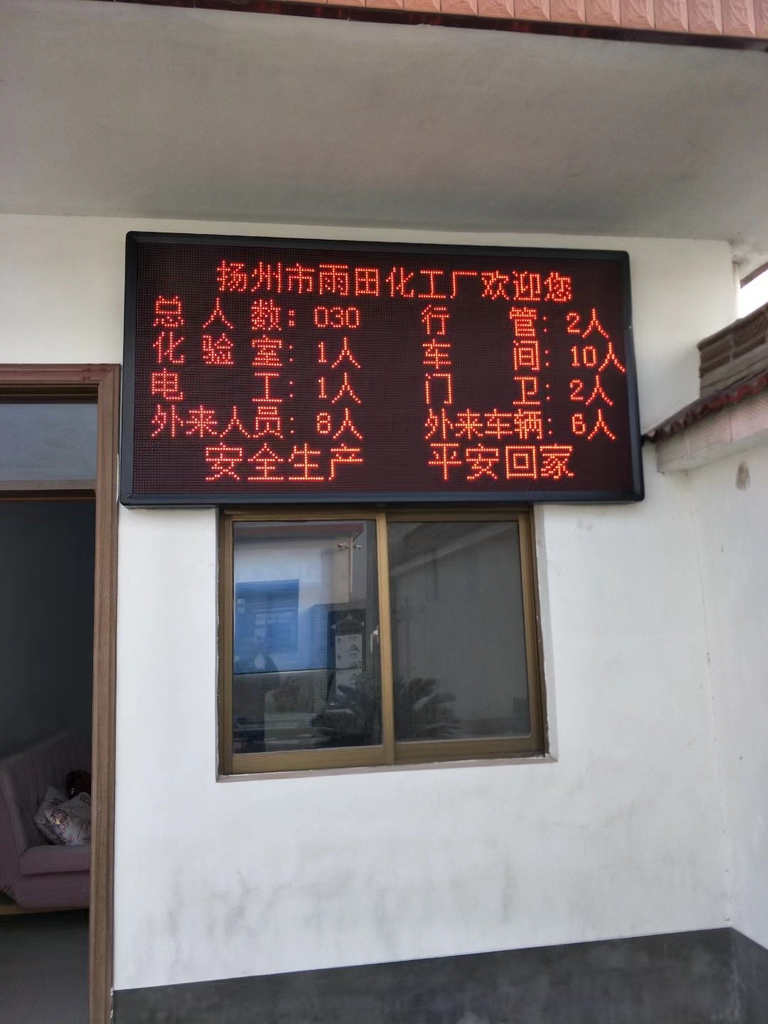 灌云县led显示屏