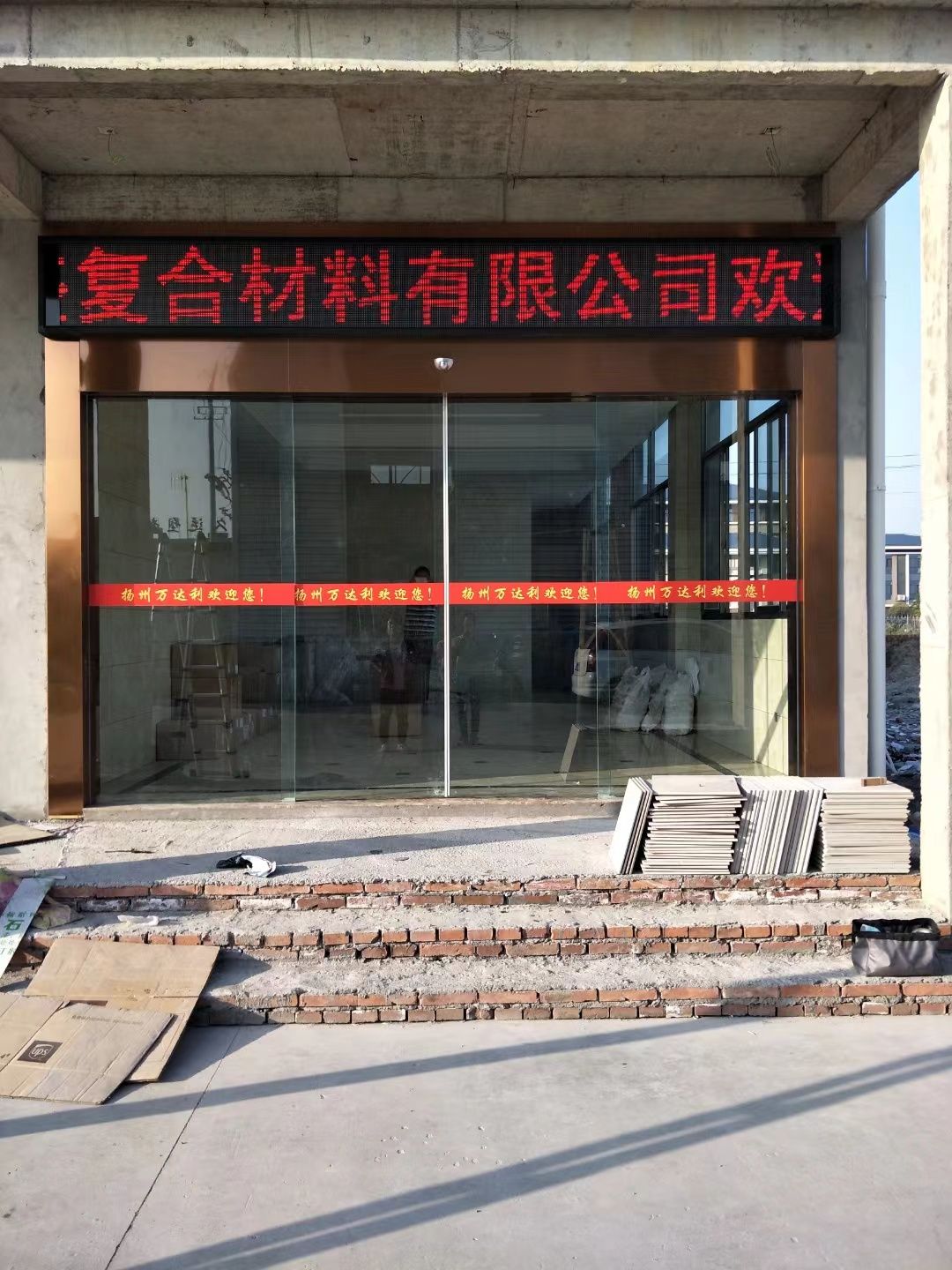 灌云县led显示屏