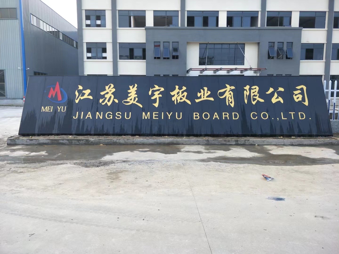 灌云县客户案例