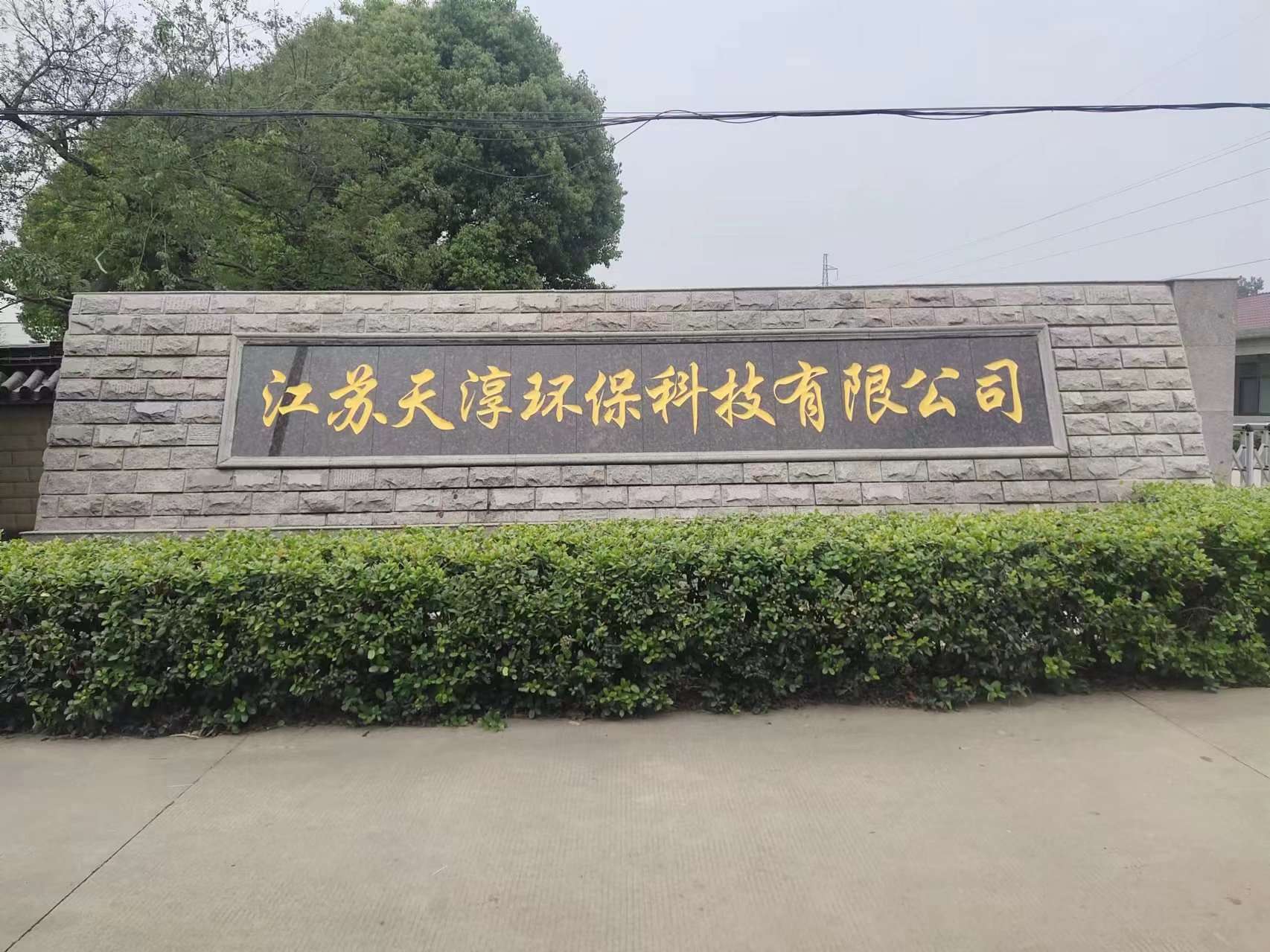 灌云县客户案例