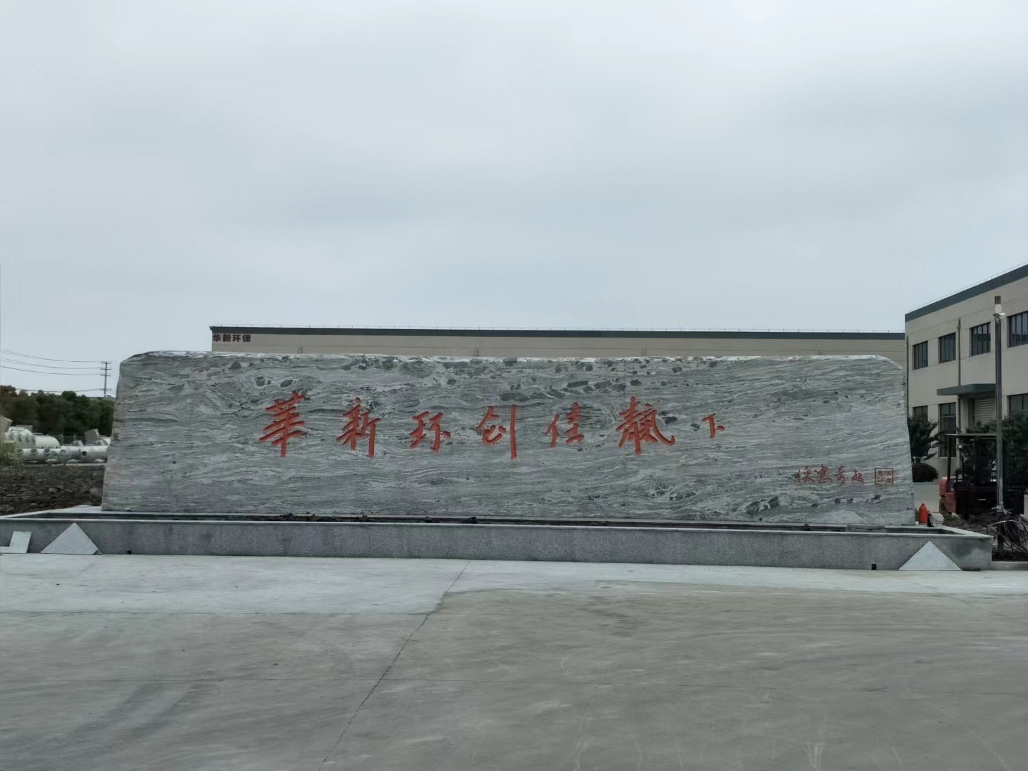 灌云县客户案例
