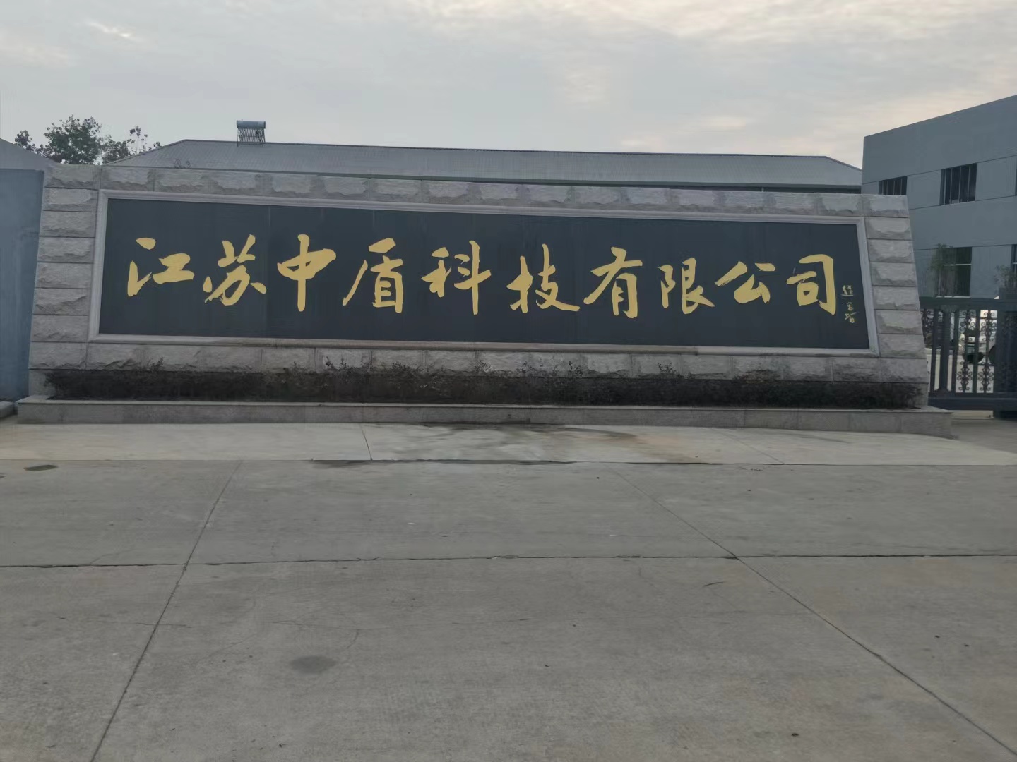 灌云县客户案例